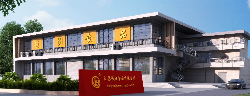 峻阳食品官网改版上线啦！